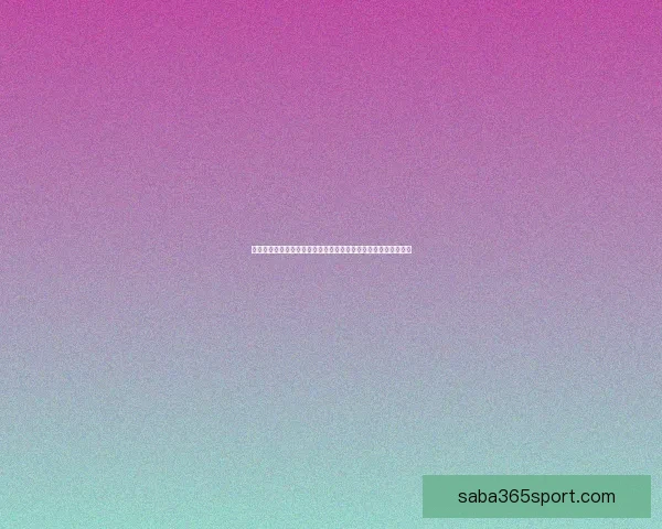 世界杯竞猜赔率查询全攻略实时数据分析与投注技巧全面解析指南