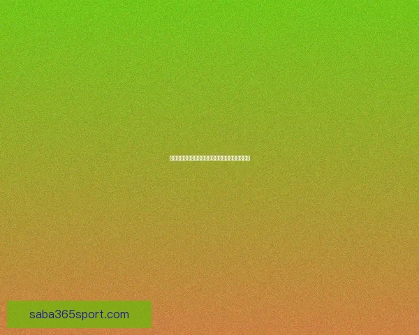 世界杯买球网站最新资讯与安全攻略全方位解析