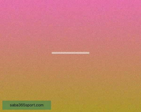 体育竞猜精准分析与赛事走势深度解读助你提升投注技巧与稳定盈利策略