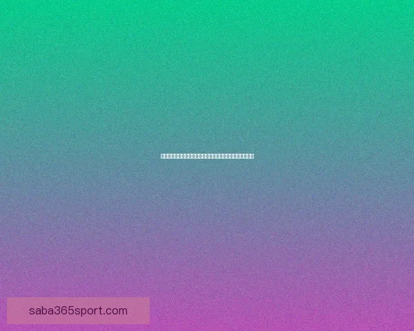 世界杯竞猜预测：掌握最新动态，精准分析助你赢得丰厚奖励