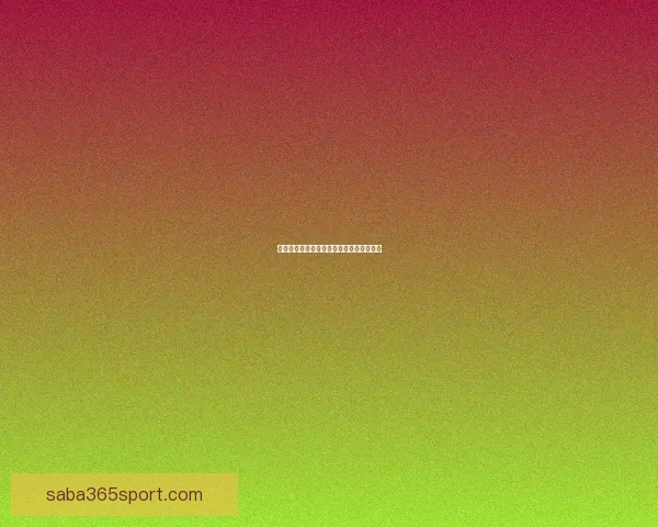 世界杯买球策略深度解析与胜率提升全指南