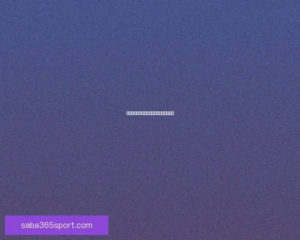 世界杯买球策略深度解析与胜率提升全指南