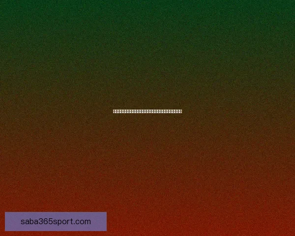 世界杯足球竞猜投注全攻略揭晓如何精准预测比赛结果提升胜率