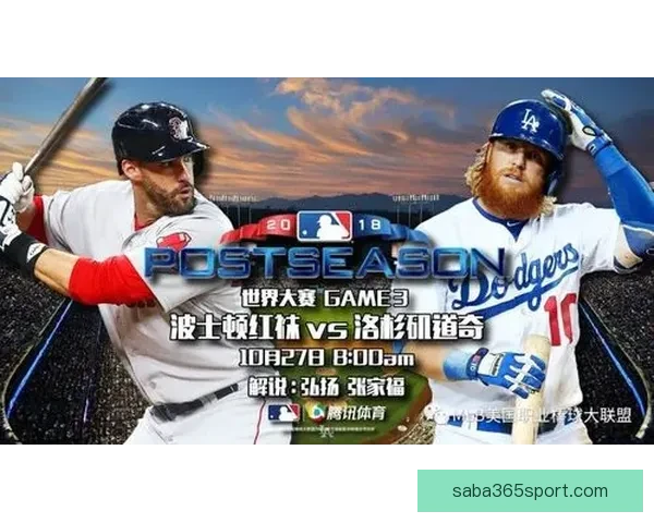 沙巴体育世界杯精彩赛事全景回顾与未来发展展望