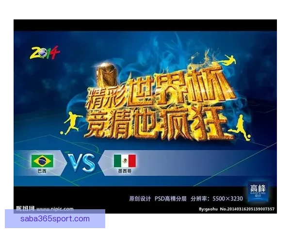 世界杯在线竞猜全攻略 精准预测技巧与实战经验分享