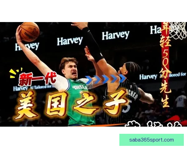 最年轻50分先生弗拉格空砍51分创生涯新高三次40+追平乔丹